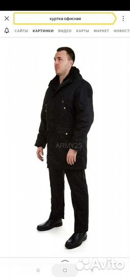 Куртка офисная вмф