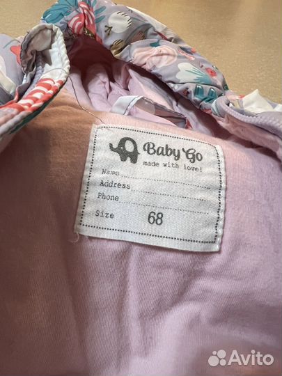 Детский демисезонный комбинезон 68