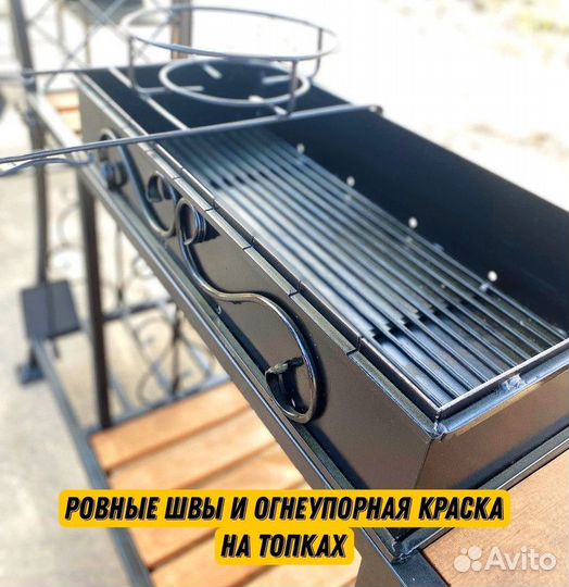 Мангал с крышей