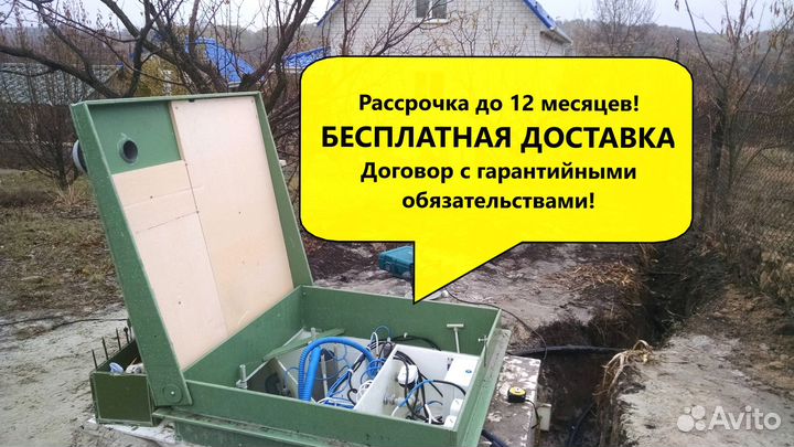 Септик под ключ