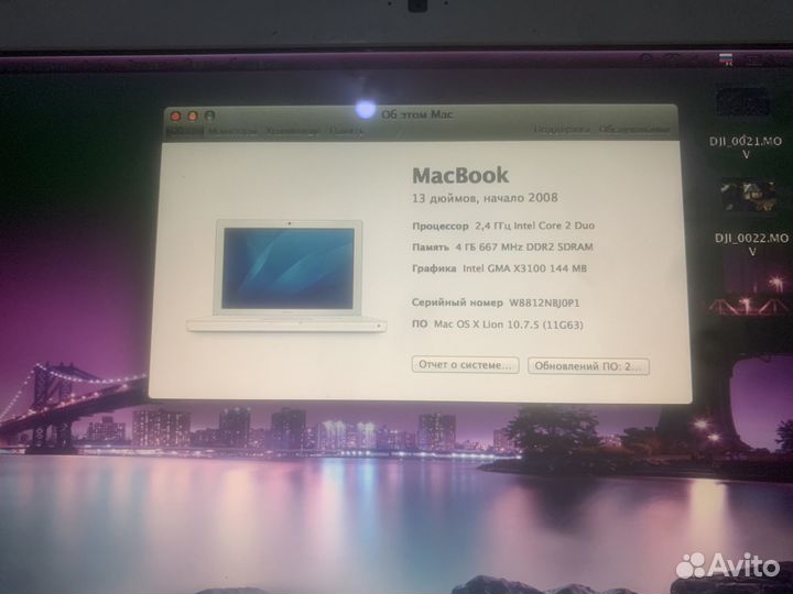 Macbook air 2008