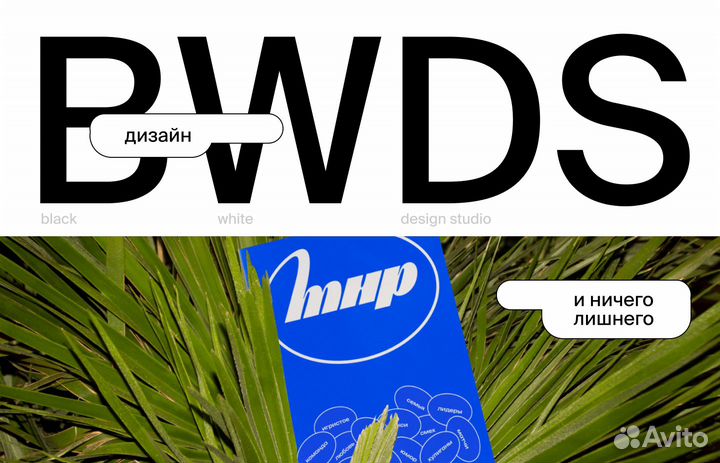 Разработка логотипа