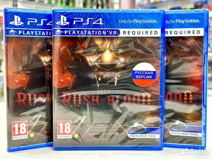 Until Dawn: Rush of Blood (PS4) NEW