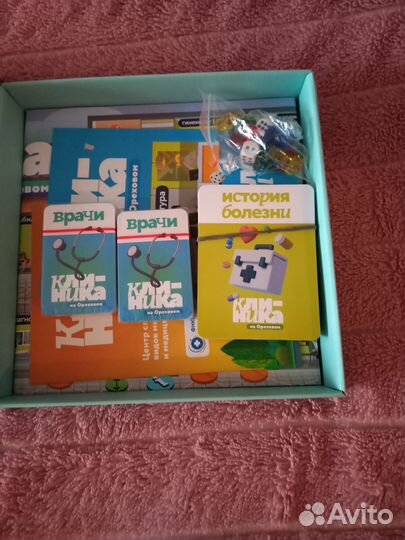 Клиника настольная игра
