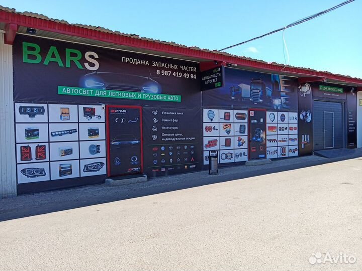 Светодиодные лампы HB3 LED лед 12/24V