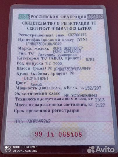 Ford Explorer 4.0 AT, 2000, 380 000 км