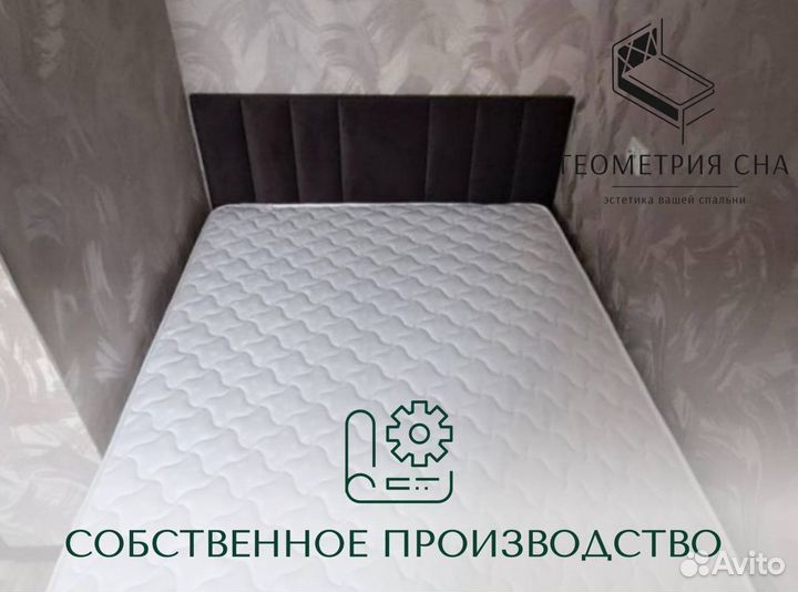 Кровать двухспальная 160 200