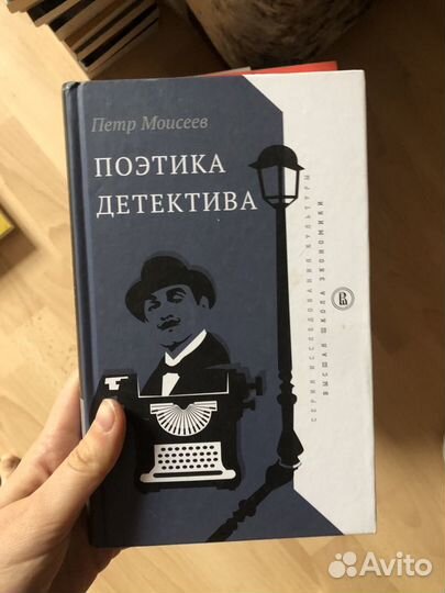 Книги: филология, языкознание