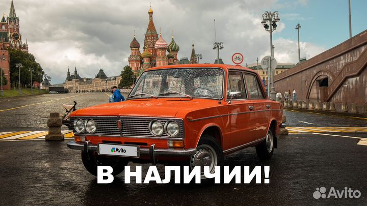 ВАЗ 2103, 1977
