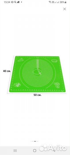 Силиконовый коврик для раскатки теста, выпекания