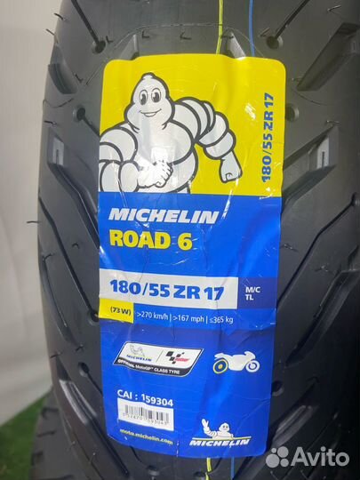 Комлект Michelin Road 6 120/70/17 и 180/55/17