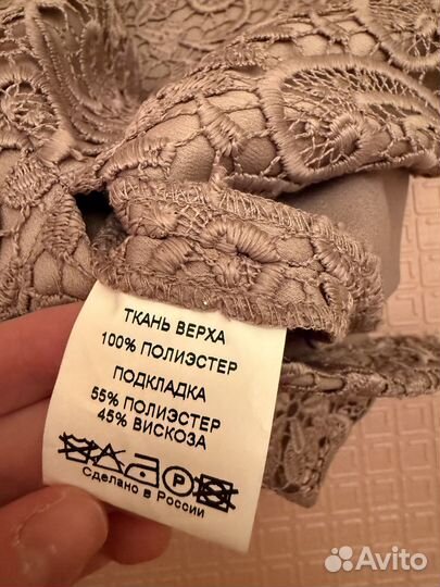 Платье женское 42 размер