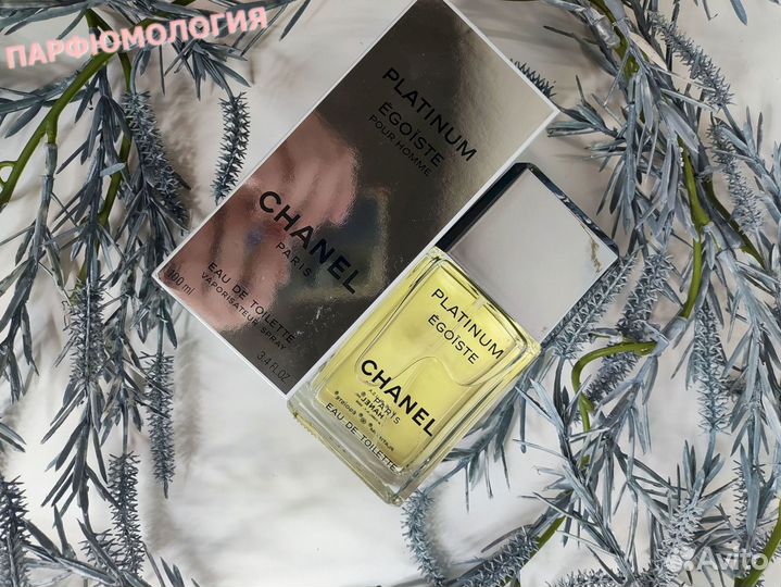 Chanel Egoiste platinum