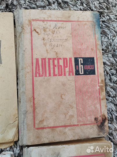 Учебник СССР алгебра