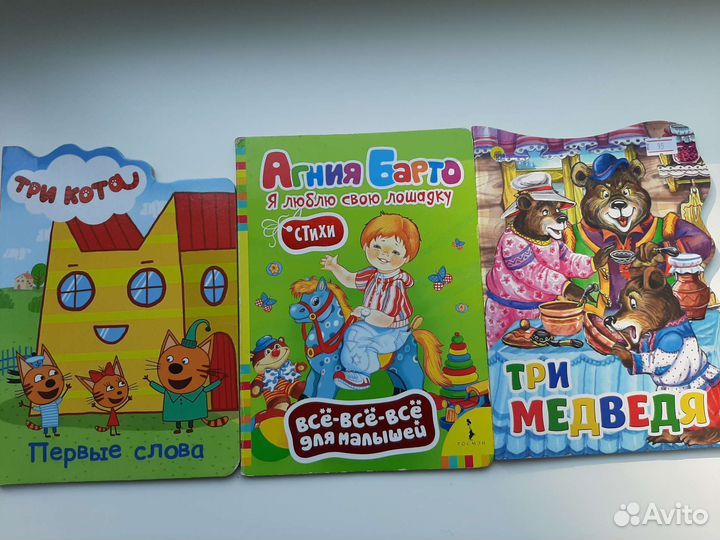 Детские книги 23 шт