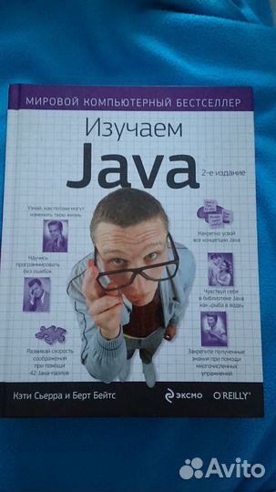 Книги по программированию. Изучаем html и другие