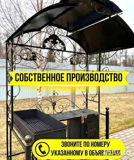 Мангал с печью под казан