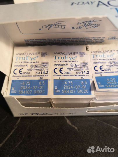 Линзы контактные acuvue oasys 4.75
