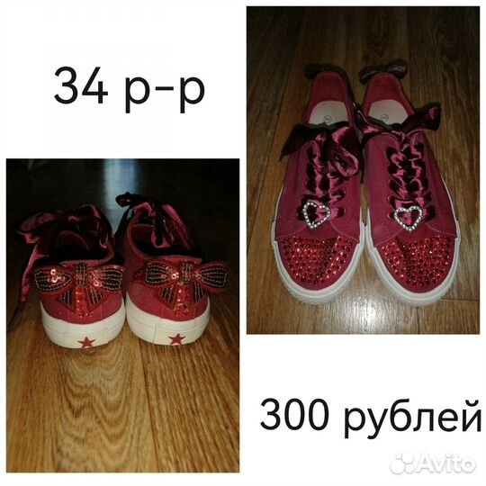 Детская обувь для девочек 31 32 33 34