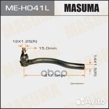 Наконечник рулевой тяги Masuma ME-H041L ME-H041