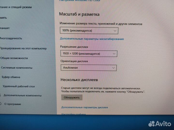 Мониторы HP ZR24w 24