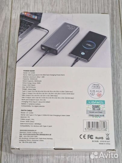 Повербанк Usams мощность 65W, 30000mAh