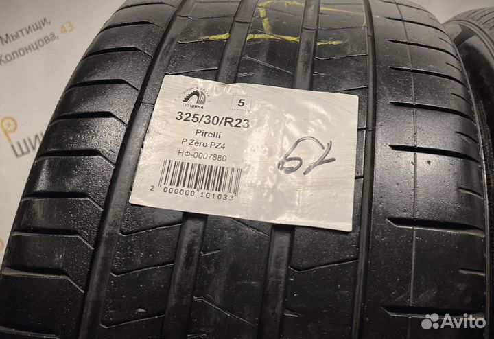 Pirelli P Zero PZ4 325/30 R23 94Y