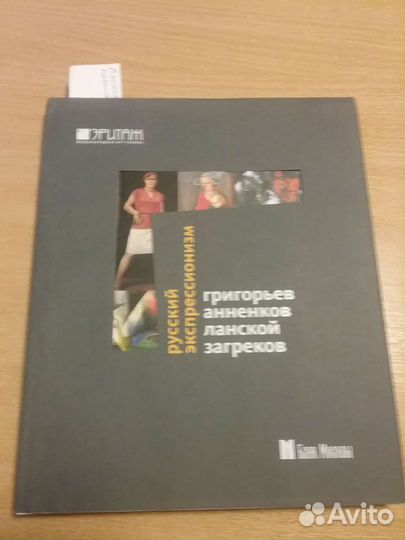 Выставочный альбом каталог