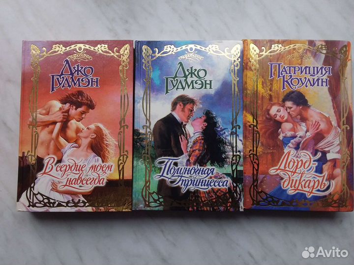 Женский любовный роман