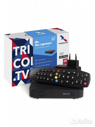 Ресивер Триколор тв GS C593 IP