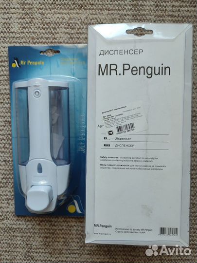 Дозатор для жидкого мыла