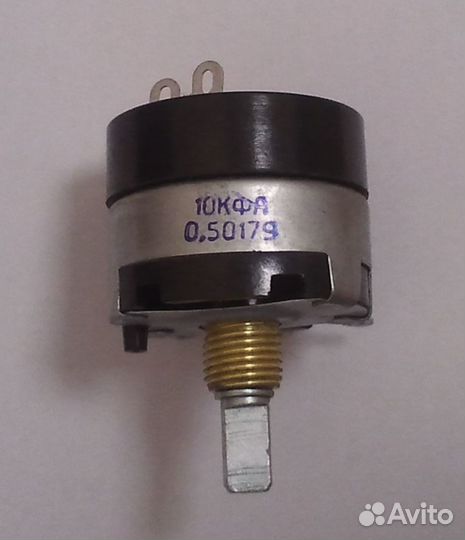 Новые советские радио детали