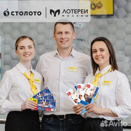Продавец