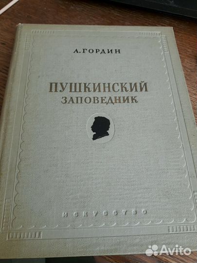 Книги разные