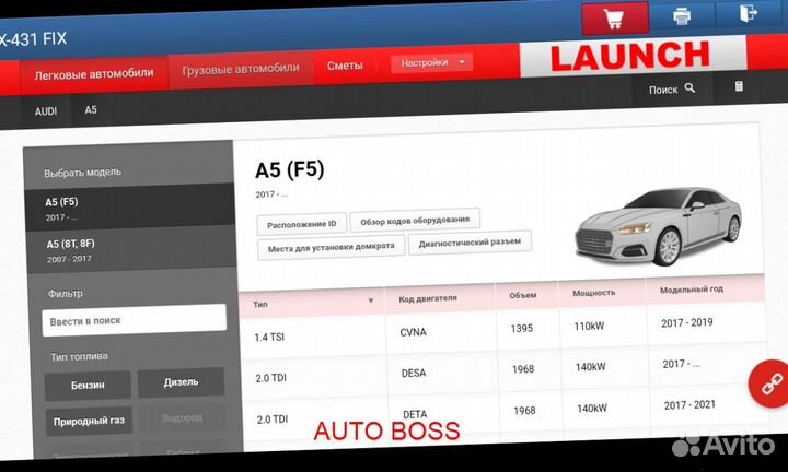 HaynesPro (autodata) для launch/thinkdiag пк/andoi