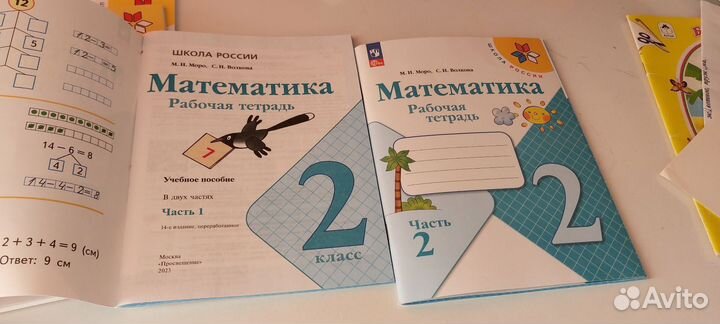 Рабочая тетрадь 2 класс 2023г
