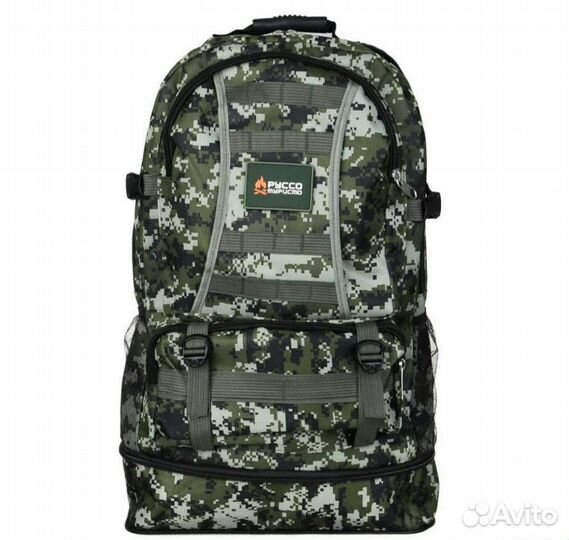 Рюкзак туристический Новый 55 литров