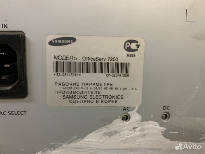 Samsung OfficeServ 7200