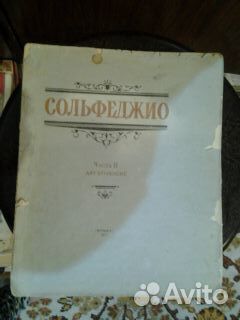 Муз.-я литер.-а:учеб-к 2 клас.дмш и Училища