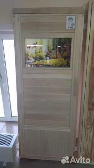 Двери в баню Деревянные