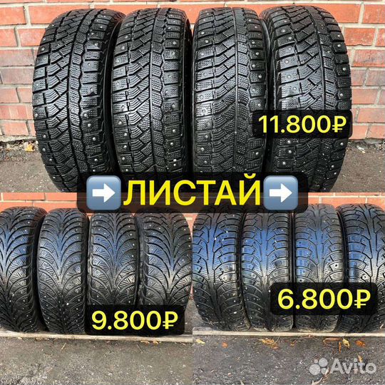 Nokian Tyres Nordman 5 185/70 R14