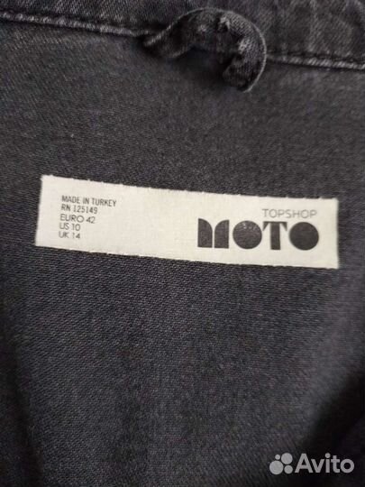 Вещи пакетом в размере L