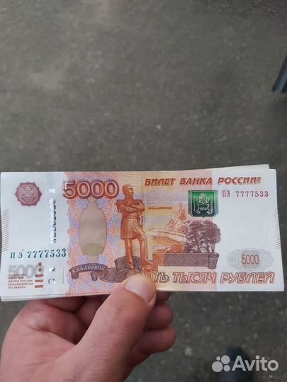 Коллекционная купюра