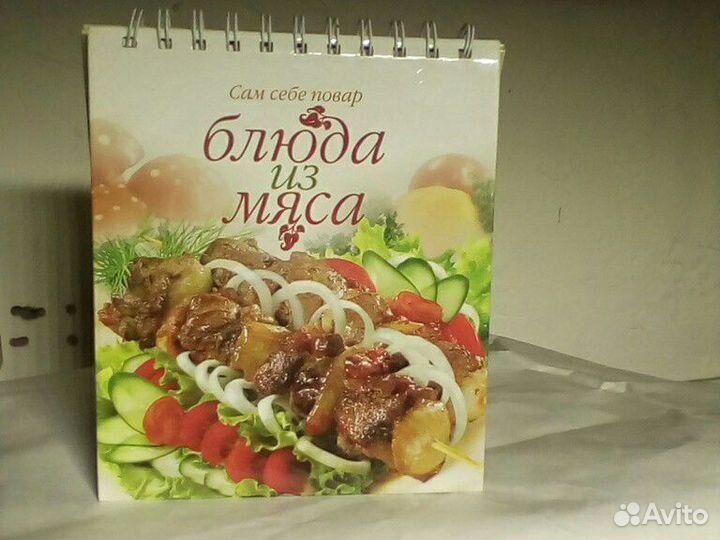 Книги, кулинария. рецепты