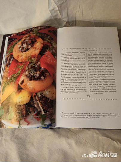 Казан, мангал и другие мужские удовольствия