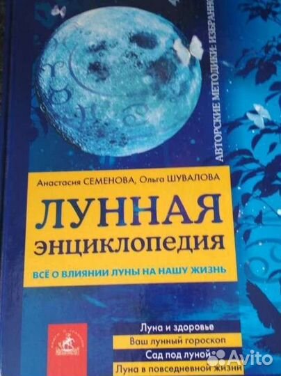 Энциклопедии
