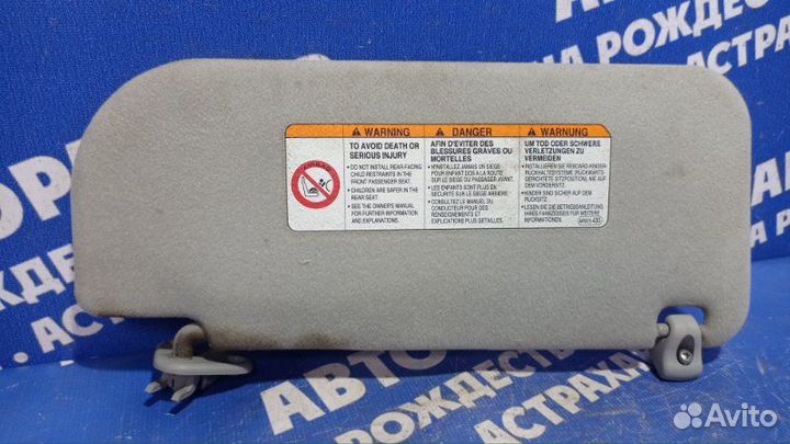 Козырек солнцезащитный Mitsubishi Galant 8 седан