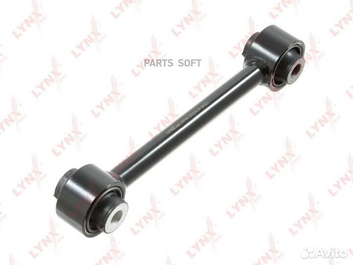 Lynxauto B5020LR Рычаг подвески зад прав/лев