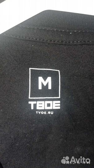 Футболка женская твое