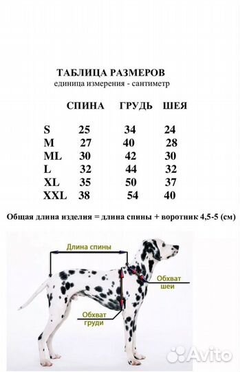 Камбизон доя собак новый